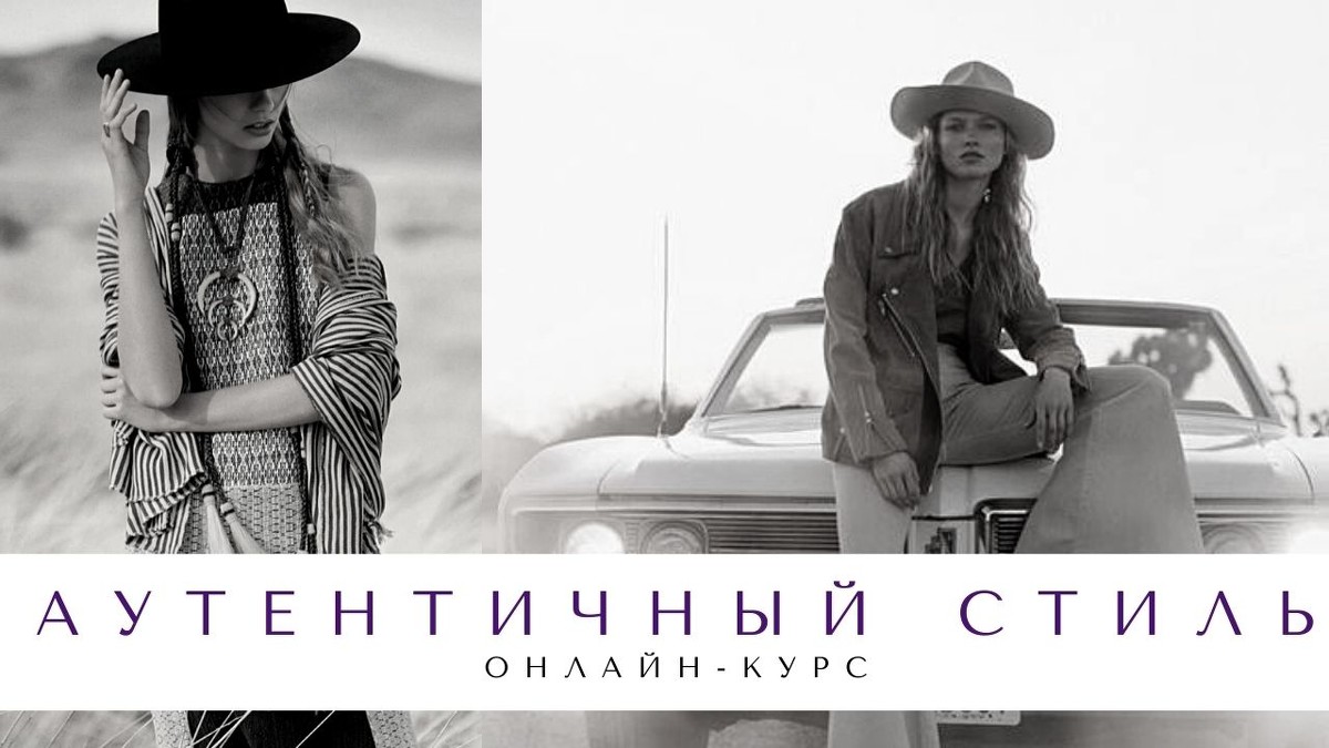 [Елена Гребенникова] Аутентичный стиль (2021)_0.jpg